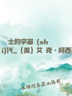瘋騎士的宇宙時(shí)代
